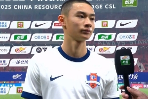 梅州球员张昊：过早失球有些技战术没打出来，赛程密集需要轮换